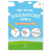 Mijn eerste Arabische Letters